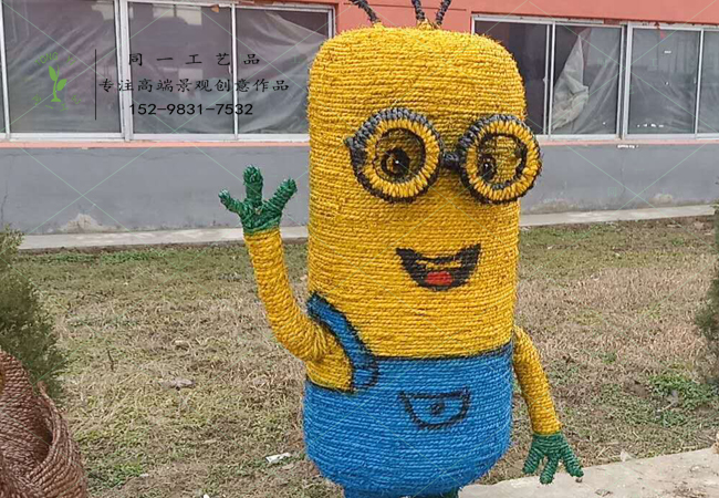 稻草工藝品西卡通造型小黃人
