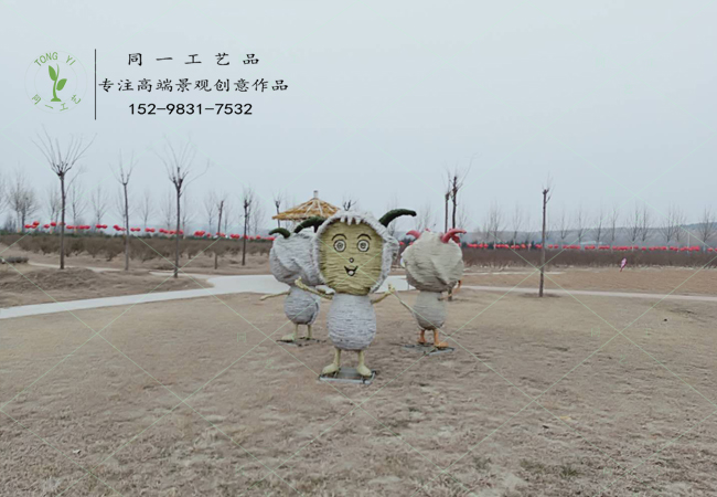 稻草工藝品喜羊羊