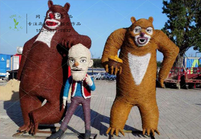 稻草工藝品熊出沒