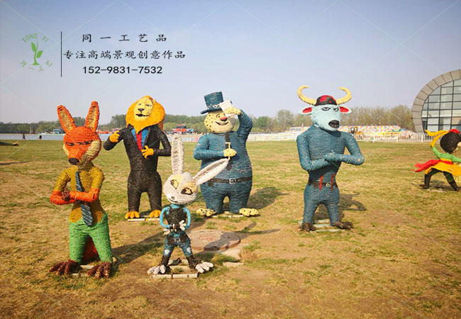 稻草工藝品瘋狂動物城系列