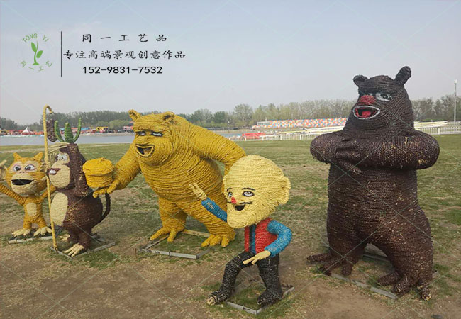 稻草工藝品熊出沒系列
