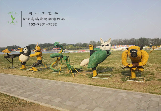 稻草工藝品功夫熊貓系列