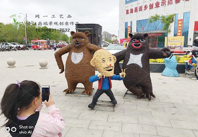 卡通稻草人熊出沒系列造型