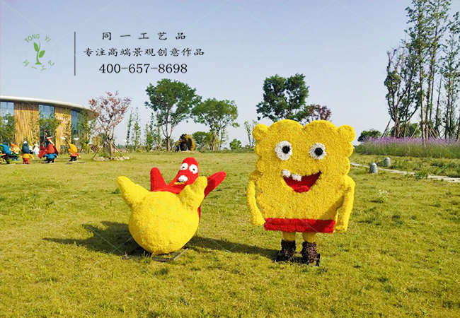 仿真綠雕卡通海綿寶寶造型