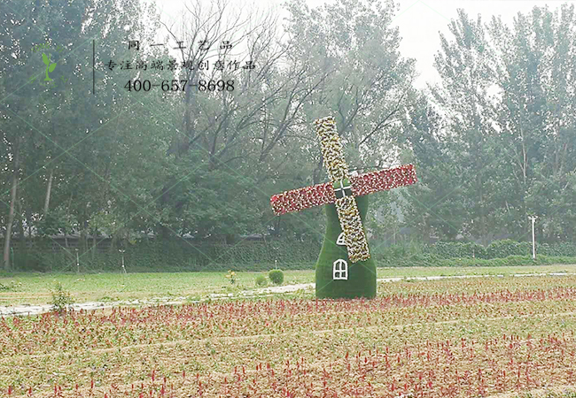 仿真綠雕荷蘭風車造型案例圖