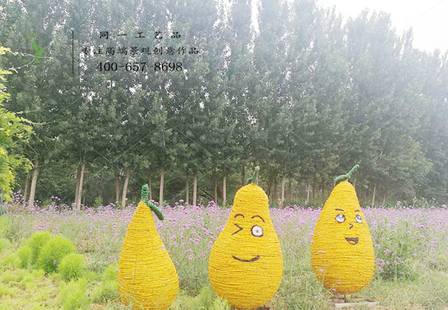 稻草工藝品水果香梨造型