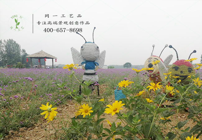 稻草工藝品蜜蜂造型