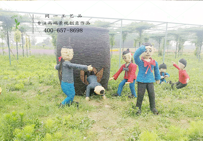 稻草工藝品司馬光砸缸造型