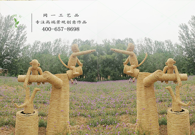 稻草工藝品猴子撈月造型