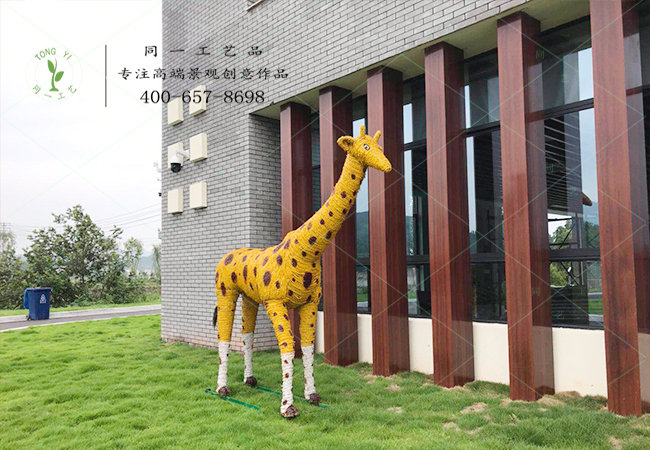 稻草工藝品長頸鹿案例