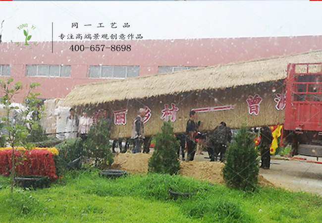 湖北美麗鄉(xiāng)村大型稻草工藝品發(fā)貨 湖北美麗鄉(xiāng)村大型稻草工藝品發(fā)貨