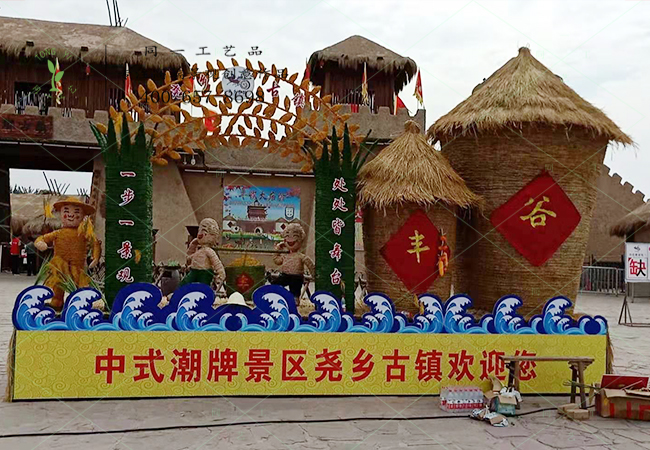 豐收節(jié)稻草工藝品糧倉組合造型