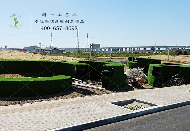 巢湖仿真綠雕大型立體花壇慶國慶造型施工現場