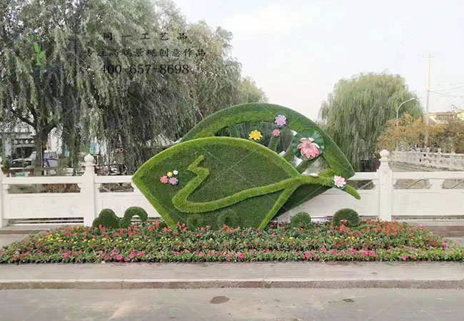 仿真綠雕扇形立體花壇造型