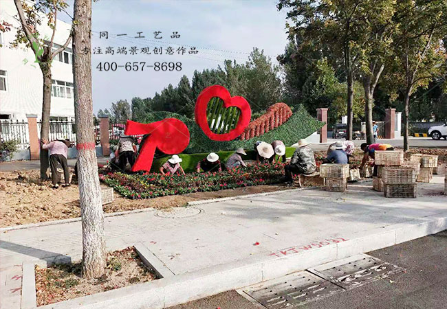 70周年主題仿真綠雕造型施工現場