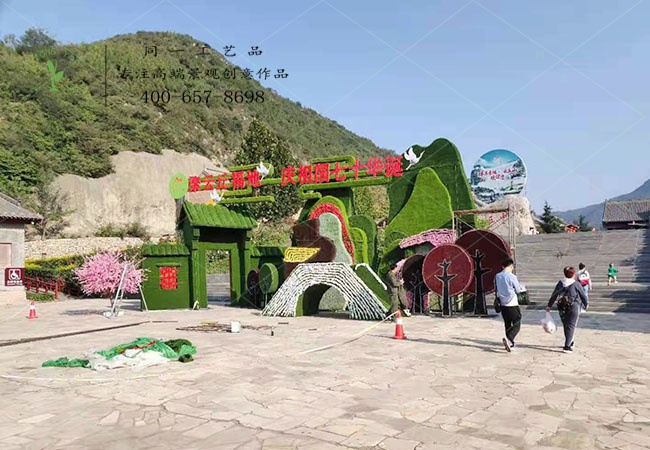 山西云丘風景區仿真綠雕大門案例賞析 山西云丘風景區仿真綠雕大門案例賞析