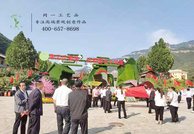 山西云丘風景區仿真綠雕大門案例賞析 山西云丘風景區仿真綠雕大門案例賞析