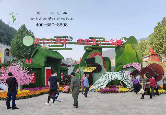 山西云丘風景區仿真綠雕大門案例賞析 山西云丘風景區仿真綠雕大門案例賞析