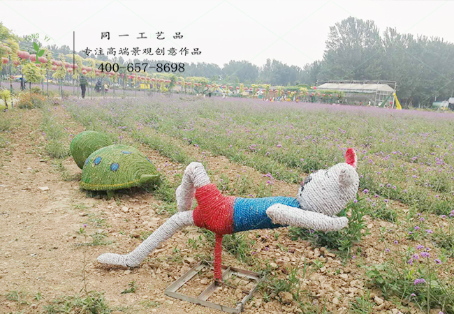 稻草工藝品龜兔賽跑造型案例圖