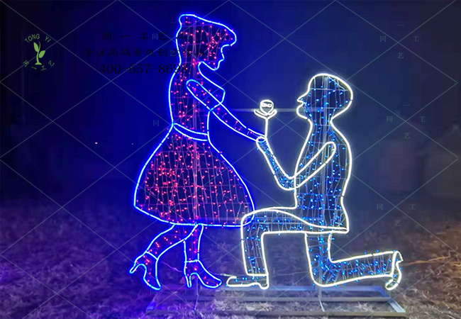 城市景觀亮化情侶造型