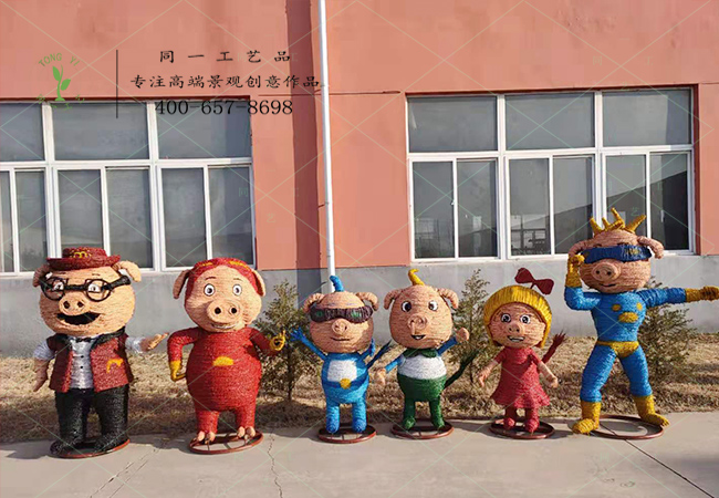 稻草工藝品豬豬套組合造型