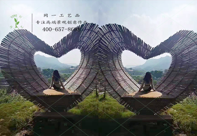 網紅藤編心型造型