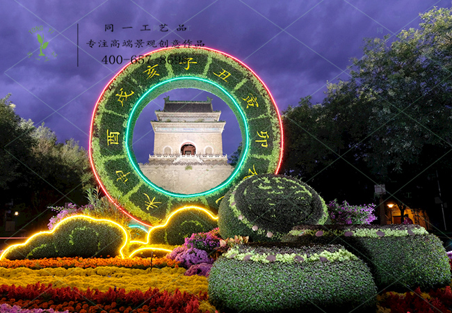 立體花壇夢回大唐