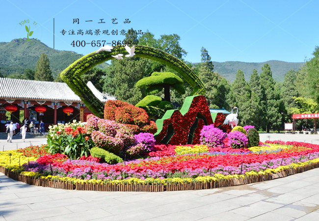 立體花壇山川如畫