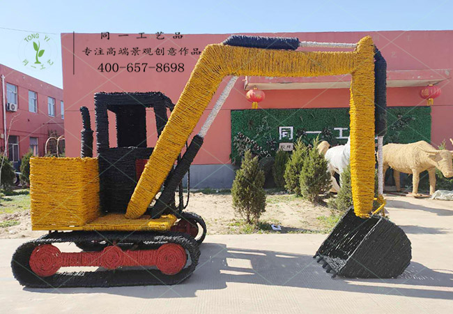 稻草工藝品挖掘機造型
